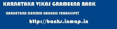 KARNATAKA VIKAS GRAMEENA BANK  KARNATAKA DAKSHIN KANNAD FARANGIPET   banks information 